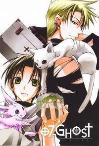 07-Ghost Manga cover