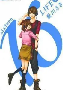 16 Life Manga cover
