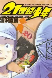 21st Century Boys Manga cover