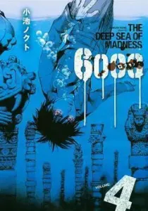 6000 Manga cover