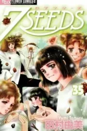 7 Seeds Manga cover