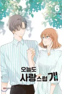 A Good Day to Be a Dog Manhwa cover