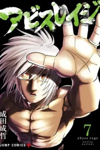 Abyss Rage Manga cover