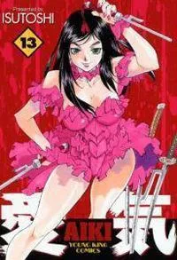 Aiki Manga cover