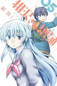 Aizawa-san Zoushoku Manga cover