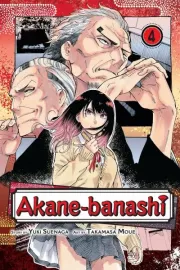 Akane-banashi Manga cover