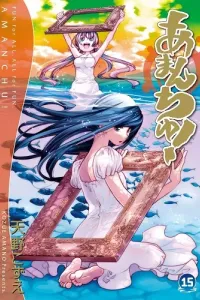 Amanchu! Manga cover