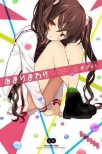 Amarimawari Manga cover