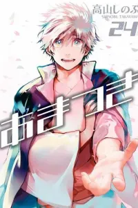 Amatsuki Manga cover