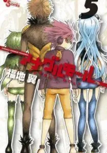 Anagle Mole Manga cover