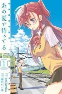 Ano Natsu de Matteru Manga cover