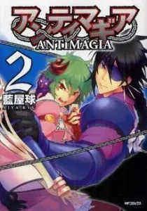 Antimagia Manga cover