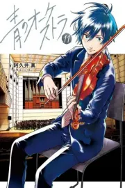 Ao no Orchestra Manga cover