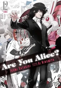 Are You Alice? Manga cover