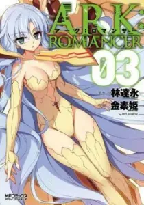 ARK:Romancer Manga cover