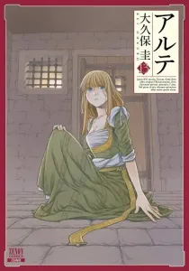 Arte Manga cover