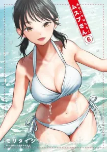 Asoko de Hataraku Musubu-san Manga cover