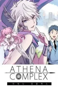 Athena Complex Manhwa cover