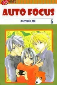 Auto Focus Manga cover