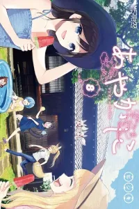 Ayakashi Ko Manga cover