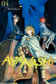 Ayanashi Manga cover