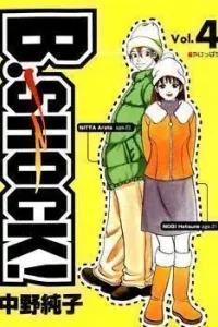 B-Shock Manga cover