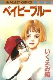 Baby Blue Manga cover