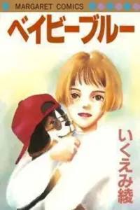 Baby Blue Manga cover