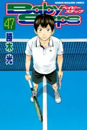 Baby Steps Manga cover