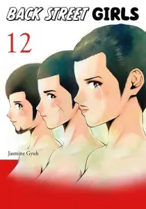Back Street Girls Manga cover