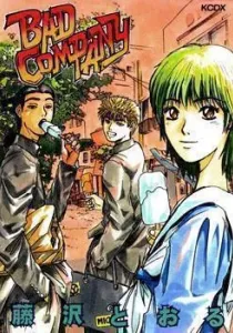 Bad Company Manga cover