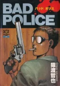 Bad Police Manga cover