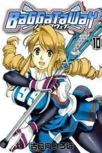 BaggataWay Manga cover