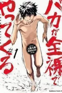 Baka ga Zenra de Yattekuru Manga cover