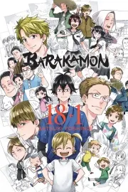 Barakamon Manga cover