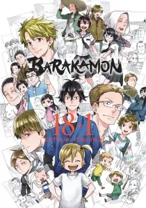 Barakamon Manga cover