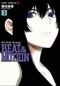 Beat & Motion Manga cover