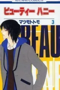 Beauty Honey Manga cover