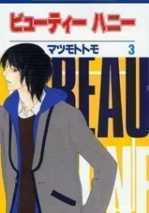 Beauty Honey Manga cover