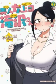 Bijin Onna Joushi Takizawa-san Manga cover