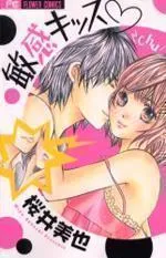 Binkan Kiss Manga cover