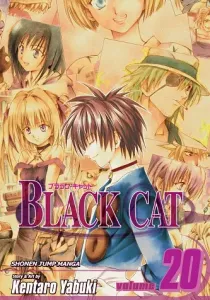 Black Cat Manga cover