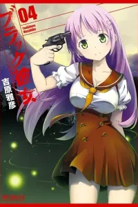 Black Kanojo Manga cover