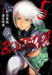 Blattodea Manga cover