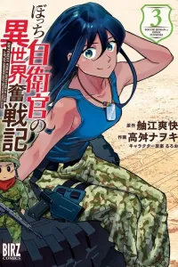 Bocchi Jieikan no Isekai Funsenki Manga cover