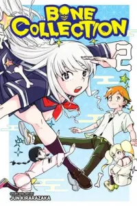 Bone Collection Manga cover