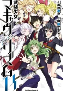 Busou Shoujo Machiavellianism Manga cover