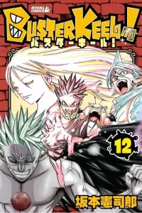 Buster Keel! Manga cover