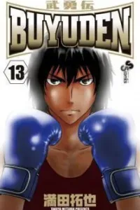 Buyuden Manga cover