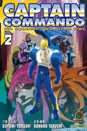 Captain Commando Manga cover